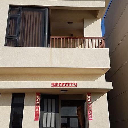 Said Go B&B ماغونغ المظهر الخارجي الصورة